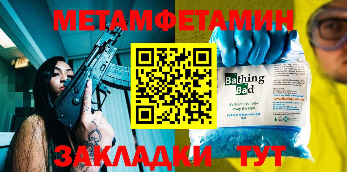 АМФЕТАМИН VHQ Истра