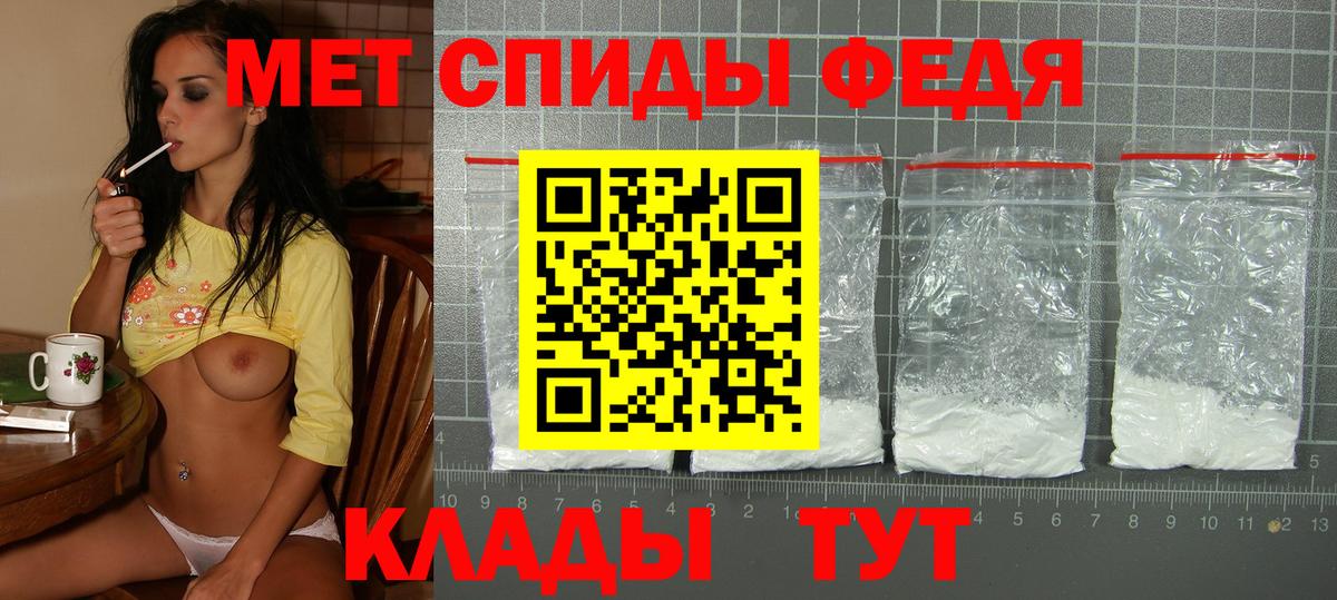 Амфетамин 97%  Вход с VPN  АМФ  Истра 