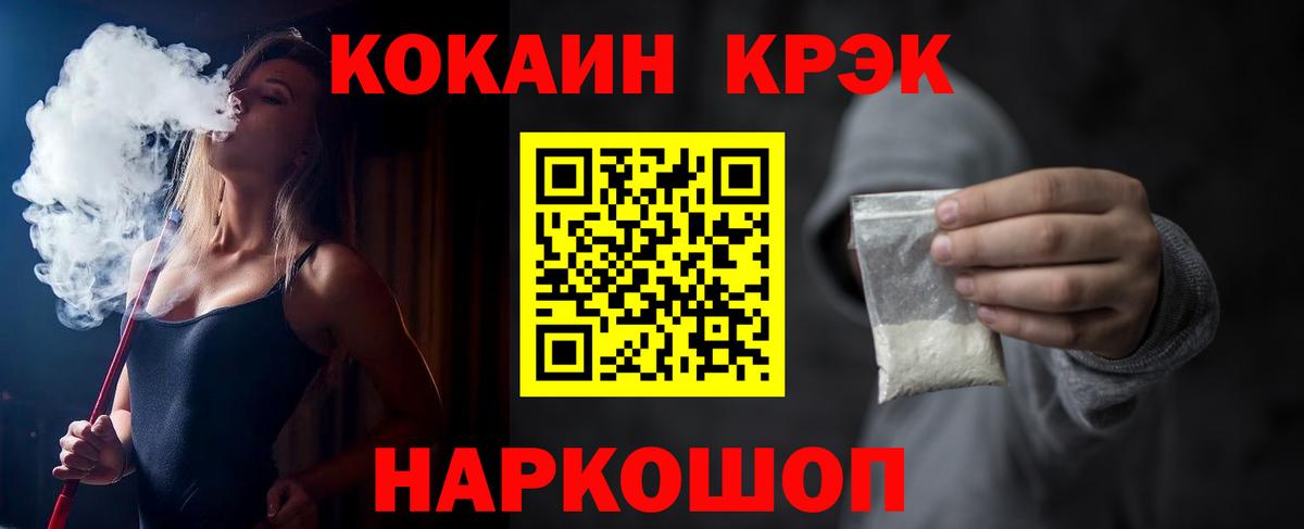 Канабис Истра