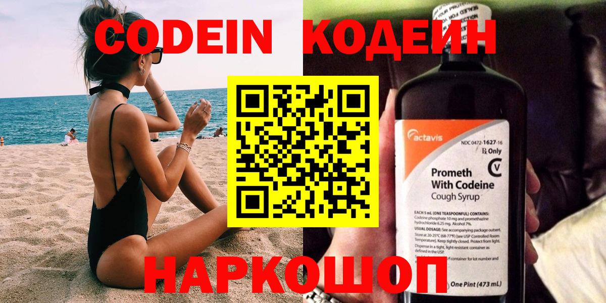 МЕТАДОН  НБОМе  Истра  Магазины продажи наркотиков  ГАШИШ  Канабис  Cocaine  Мефедрон кристаллы  Вход с VPN 
