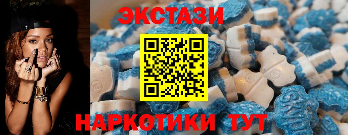 Ecstasy бентли Истра
