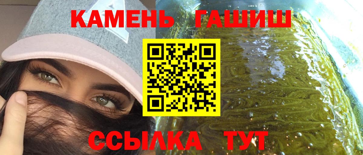 ГАШ hashish  Вход с VPN  Истра  как найти   ГАШИШ AMNESIA HAZE 