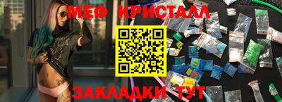 кристаллы Будённовск