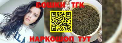 кристаллы Будённовск