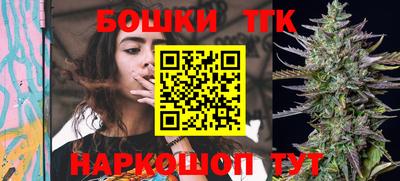 кристаллы Будённовск