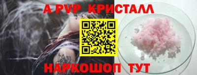 Альфа ПВП Бузулук