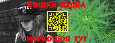кристаллы Будённовск