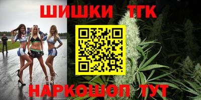 кристаллы Будённовск