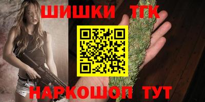 кристаллы Будённовск