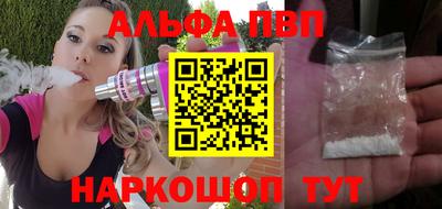 кристаллы Будённовск