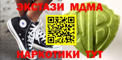 Альфа ПВП Бузулук