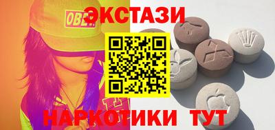 кристаллы Будённовск