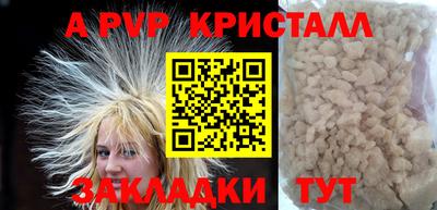 кристаллы Будённовск