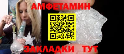 Альфа ПВП Бузулук