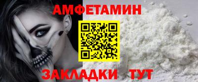 мдма Краснокаменск