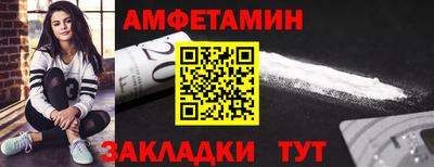 Альфа ПВП Бузулук