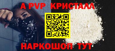 mdpv Бугуруслан