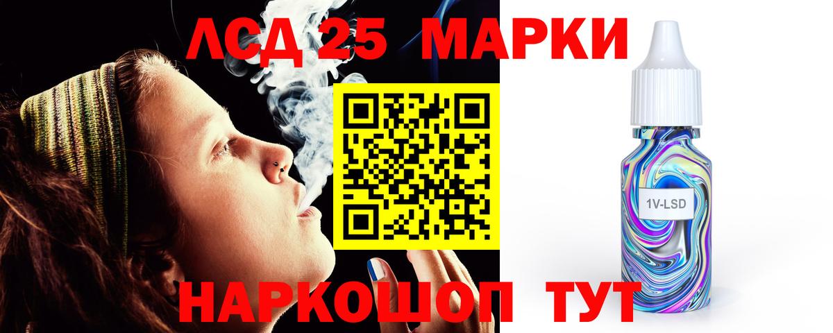 ЛСД экстази ecstasy  LSD-25 экстази  Истра  Вход с VPN  LSD-25 экстази кислота 