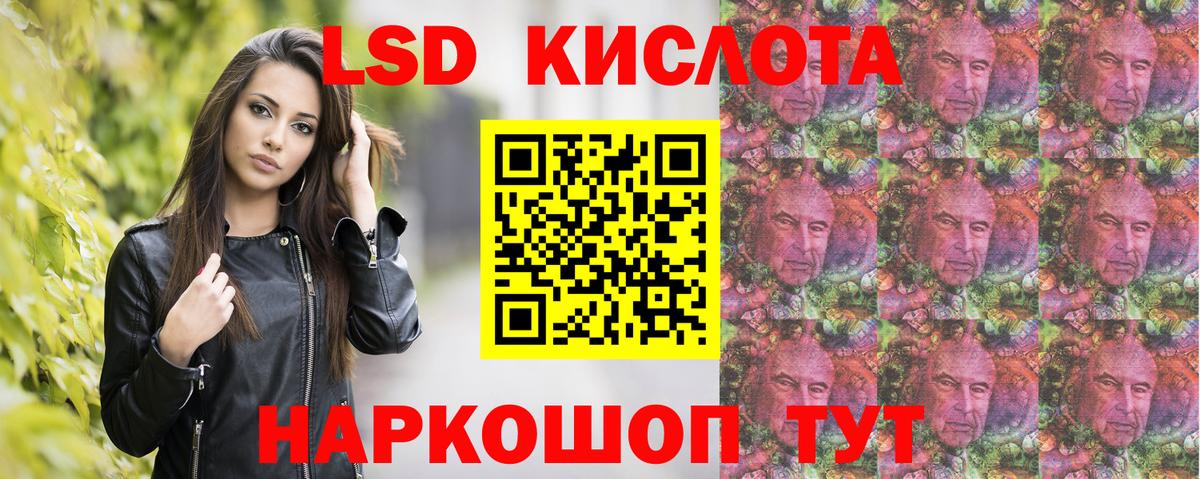 Истра  Марки N-bome 1,5мг  Вход с VPN 