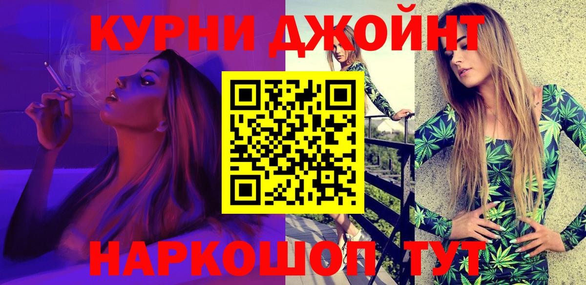 Канабис OG Kush Истра